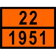 АРГОН ЖИДКИЙ 22-1951 (табличка ДОПОГ) 